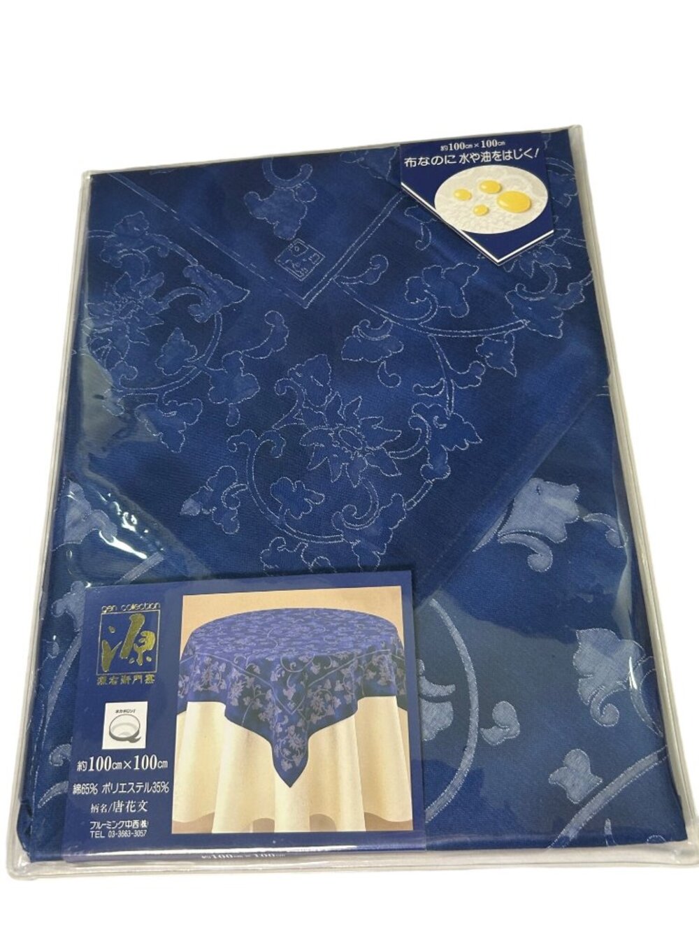 NEW Gen Collection Jacquard Designer Tablecloth Floral Japan Round Blue Fabric